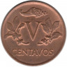 Монета. Колумбия. 5 сентаво 1971 год.