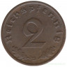 Монета. Германия. Третий Рейх. 2 рейхспфеннига 1937 год. Монетный двор - Мюнхен (D).