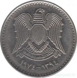 Монета. Сирия. 50 пиастр 1974 год.