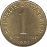 Монета. Австрия. 1 шиллинг 1991 год. ав.