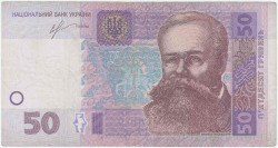 Банкнота. Украина. 50 гривен 2013 год. Соркин. Тип 121d.