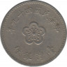 Монета. Тайвань. 1 доллар 1960 год. (49-й год Китайской республики). ав.
