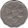Монета. Свазиленд. 5 центов 1975 год. ав.