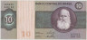 Банкнота. Бразилия. 10 крузейро 1970 - 1980 года. Тип 193а. ав.