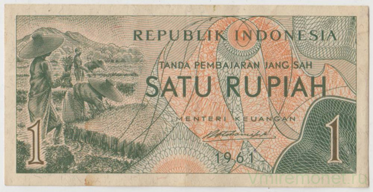 Банкнота. Индонезия. 1 рупия 1961 год.