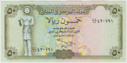 Банкнота. Йемен. 50 риалов 1993 год. Тип 27А (2).