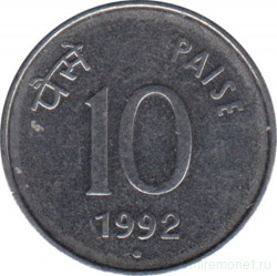 Монета. Индия. 10 пайс 1992 год.