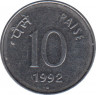 Монета. Индия. 10 пайс 1992 год. ав.