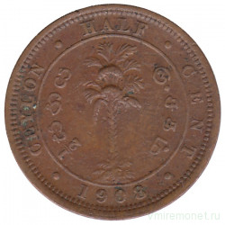 Монета. Цейлон (Шри-Ланка). 1/2 цента 1908 год.