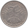Монета. Боливия. 5 сентаво 1892 год.