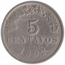 Монета. Боливия. 5 сентаво 1892 год.