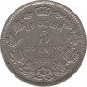 Монета. Бельгия. 5 франков 1931 год. Des Belges. рев.