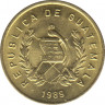 Монета. Гватемала. 1 сентаво 1989 год. ав.