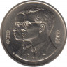 Монета. Тайланд. 2 бата 1994 (2537) год. 60 лет Королевскому институту Таиланда. ав.