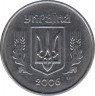 Монета. Украина. 2 копейки 2006 год. ав.