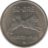 Монета. Норвегия. 50 эре 1968 год. ав.