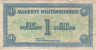 Банкнота. Австрия. Советская оккупация. 1 шиллинг 1944 год. Тип 103а.