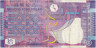 Банкнота. Китай. Гонконг (правительство). 10 долларов 2003 год. Тип 400b.