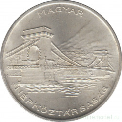 Монета. Венгрия. 20 форинтов 1956 год. 10 лет форинту.