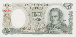 Банкнота. Чили 5 песо 1975 год.