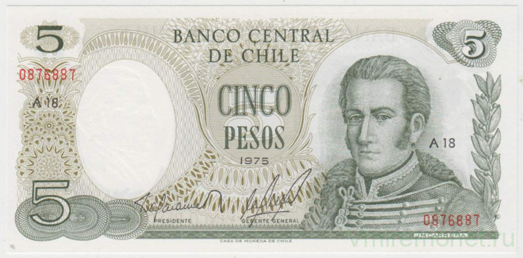 Банкнота. Чили 5 песо 1975 год.
