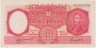 Банкнота. Аргентина. 10 песо 1935 год. Тип 265b (2). ав.