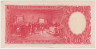 Банкнота. Аргентина. 10 песо 1935 год. Тип 265b (2). рев.