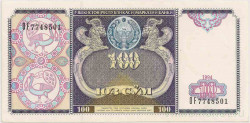 Банкнота. Узбекистан. 100 сум 1994 год.