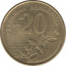  Монета. Греция. 20 драхм 2000 год. ав.