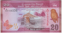 Банкнота. Шри-Ланка. 20 рупий 2020 год. Тип 123.