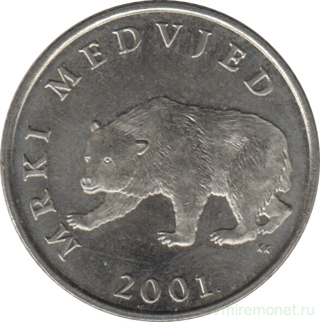 Монета. Хорватия. 5 кун 2001 год.