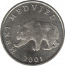 Монета. Хорватия. 5 кун 2001 год. ав.