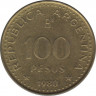 Монета. Аргентина. 100 песо 1980 год. Сталь покрытая латунью. ав.
