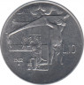  Монета. Сан-Марино 10 лир 1982 год. ав.