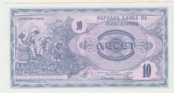 Банкнота. Македония. 10 динар 1992 год.
