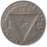 Монета. Куба. 1 сентаво 1958 год.