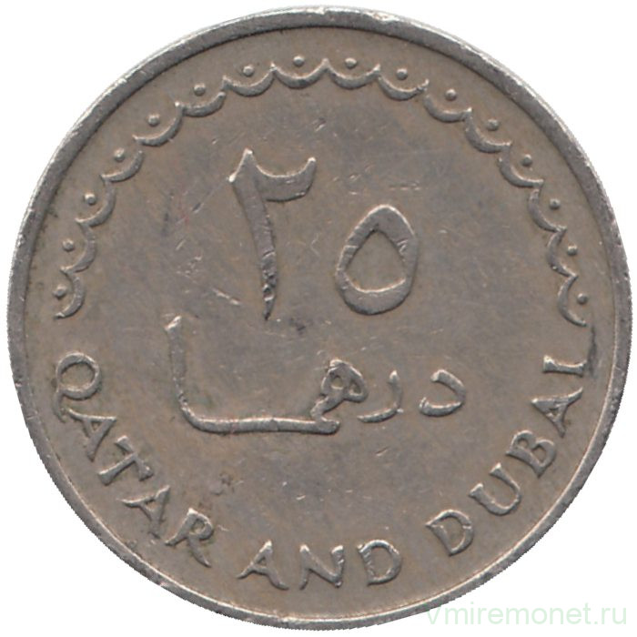 Монета. Катар и Дубай. 25 дирхамов 1969 год. 