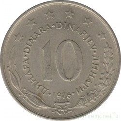 Монета. Югославия. 10 динаров 1976 год.