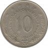  Монета. Югославия. 10 динар 1976 год. ав.