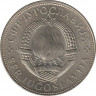  Монета. Югославия. 10 динар 1976 год. рев.