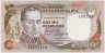 Банкнота. Колумбия. 2000 песо 1986 год. Тип 430d. ав.
