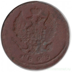 Монета. Россия. 2 копейки 1829 год. ЕМ. 