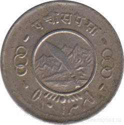 Монета. Непал. 25 пайс 1955 (2012) год.
