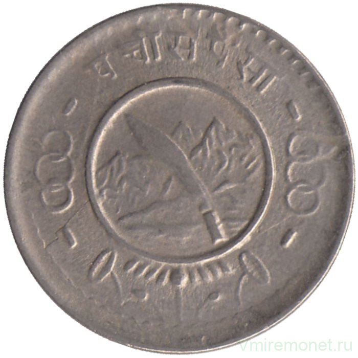 Монета. Непал. 25 пайс 1955 (2012) год.