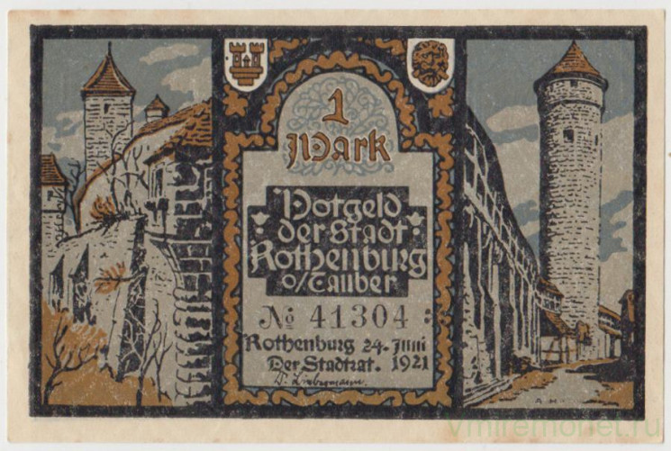 Бона. Нотгельд. Германия. Город Ротенбург об дер Таубер. 1 марка 1921 год. Вариант 1142.5.4.