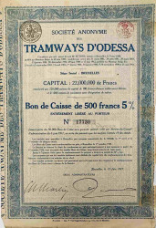 Облигация. Россия. "Одесский трамвай". 500 франков 1917 год.