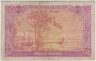 Банкнота. Южный Вьетнам. 10 донгов 1955 год. Тип 3. рев.