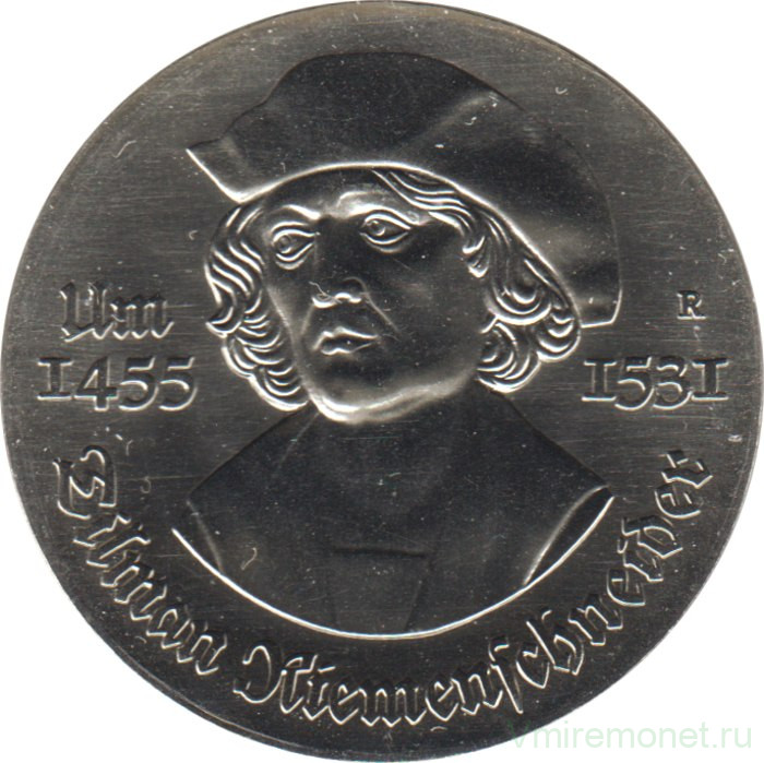 Монета. ГДР. 5 марок 1981 год. 450 лет со дня смерти Тильмана Райменшнайдера.