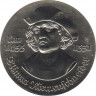 Монета. ГДР. 5 марок 1981 год. 450 лет со дня смерти Тильмана Райменшнайдера. ав.