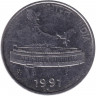 Монета. Индия. 50 пайс 1991 год. "♦" - Бомбей.